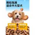 500g Muscle & Bone Strengthener Dog Food for Golden Retrievers & Labradors Puppy Special Pet Nutrition Wholesale