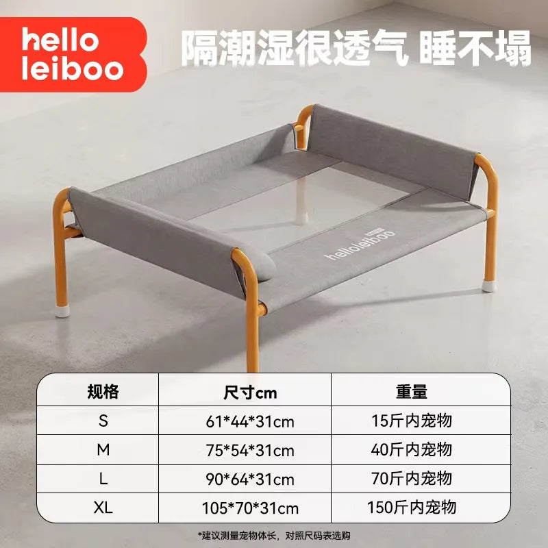 Dog marching bed can be disassembled, washed, off the ground, moisture-proof, summer pet sofa, dog bed