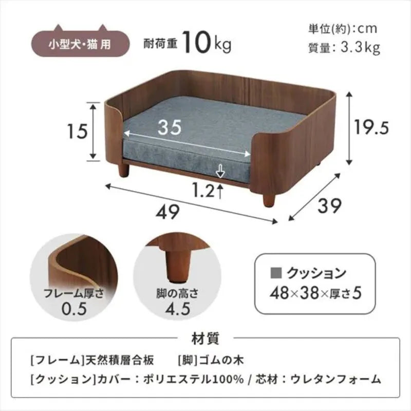 Katzenhundebett Holzzwinger Indoor-Haustiermöbel Boden Modernes schlichtes Deckenbett Bequemes, langlebiges Möbelzubehör