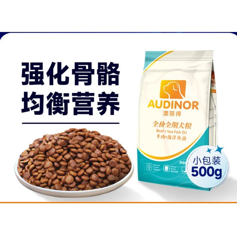 500g Muscle & Bone Strengthener Dog Food for Golden Retrievers & Labradors Puppy Special Pet Nutrition Wholesale