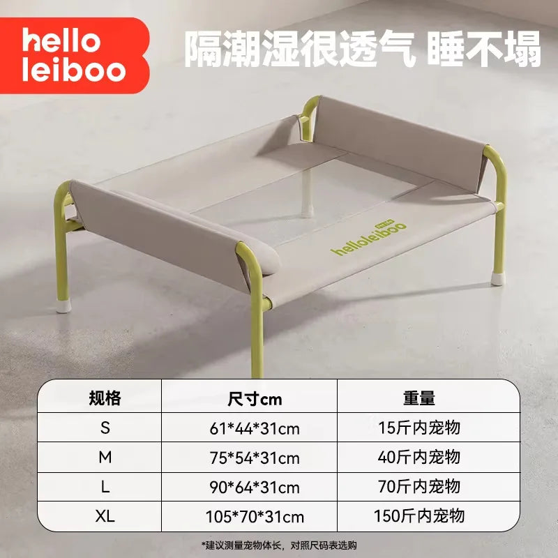 Dog marching bed can be disassembled, washed, off the ground, moisture-proof, summer pet sofa, dog bed