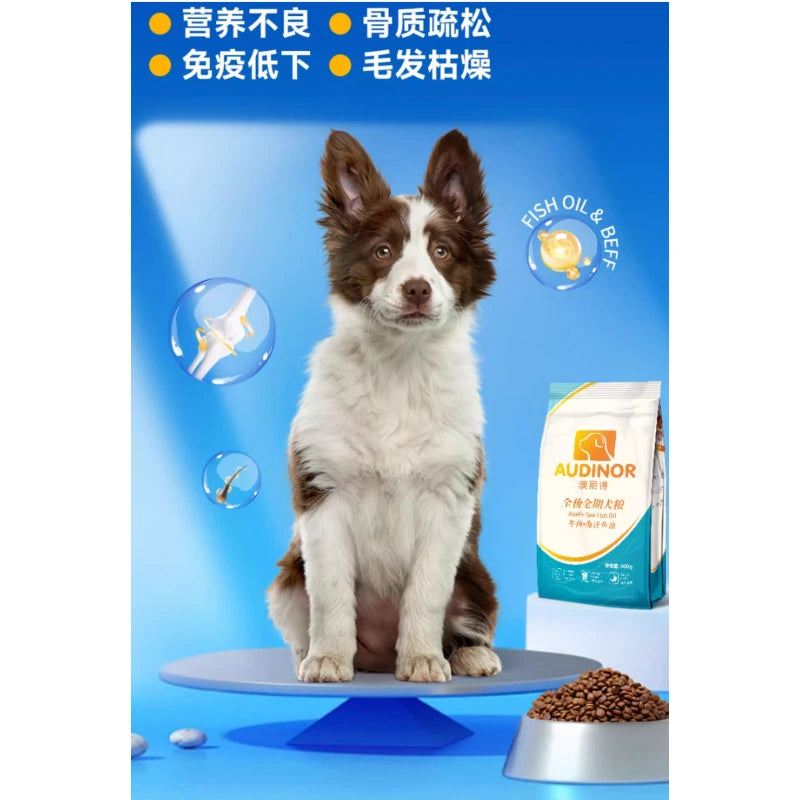 500g Muscle & Bone Strengthener Dog Food for Golden Retrievers & Labradors Puppy Special Pet Nutrition Wholesale