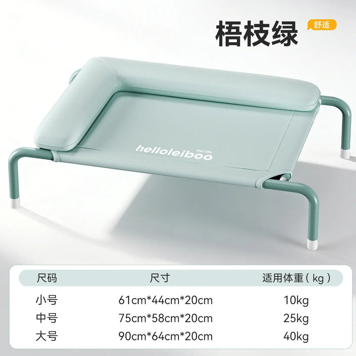 Dog marching bed can be disassembled, washed, off the ground, moisture-proof, summer pet sofa, dog bed
